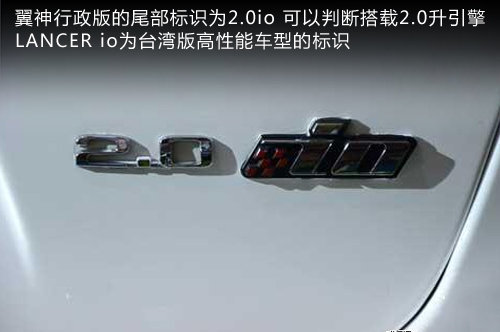 东南打破封锁 引入台湾三菱车型