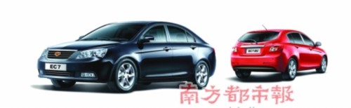 首季销量同比增24.9% 吉利乘胜推新款EC7