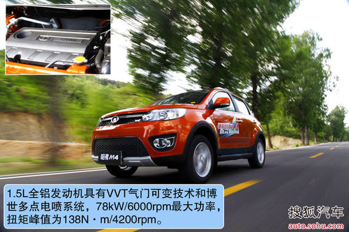 通过性 驾乘空间均突出 试驾哈弗M4 1.5L