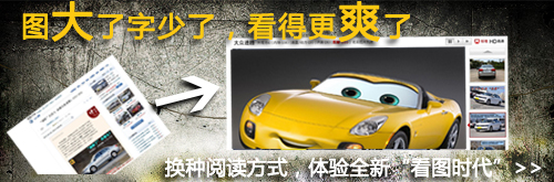 通过性 驾乘空间均突出 试驾哈弗M4 1.5L