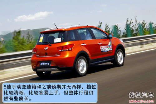 通过性 驾乘空间均突出 试驾哈弗M4 1.5L