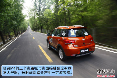 通过性 驾乘空间均突出 试驾哈弗M4 1.5L