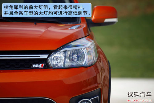 通过性 驾乘空间均突出 试驾哈弗M4 1.5L