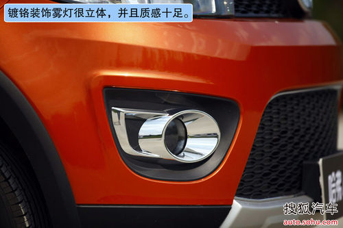 通过性 驾乘空间均突出 试驾哈弗M4 1.5L