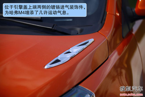 通过性 驾乘空间均突出 试驾哈弗M4 1.5L