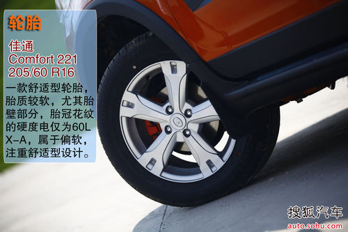 通过性 驾乘空间均突出 试驾哈弗M4 1.5L