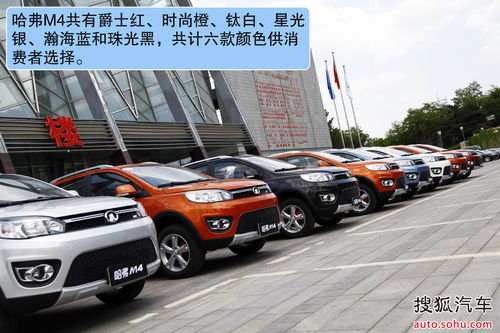 通过性 驾乘空间均突出 试驾哈弗M4 1.5L