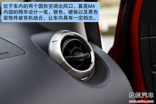 通过性 驾乘空间均突出 试驾哈弗M4 1.5L