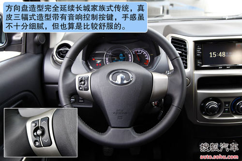 通过性 驾乘空间均突出 试驾哈弗M4 1.5L