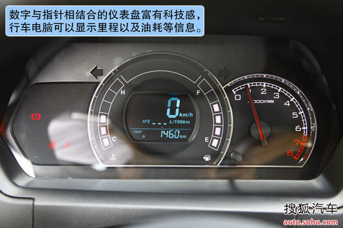 通过性 驾乘空间均突出 试驾哈弗M4 1.5L