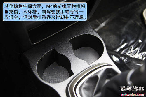 通过性 驾乘空间均突出 试驾哈弗M4 1.5L