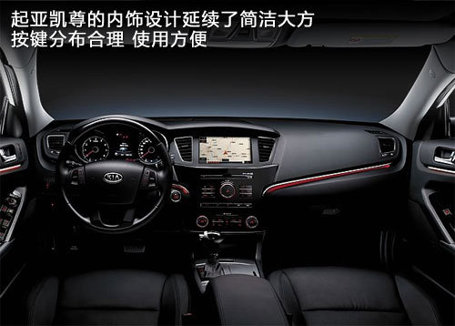 起亚凯尊K7将国产 东风悦达起亚获得K7商标