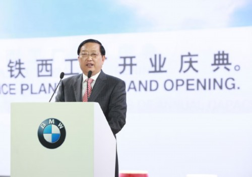总投入15亿欧元 宝马最先进工厂落户中国