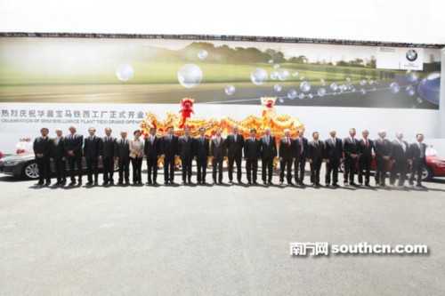 总投入15亿欧元 宝马最先进工厂落户中国