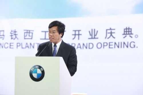 总投入15亿欧元 宝马最先进工厂落户中国