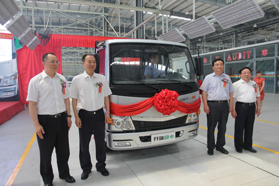 奇瑞首款轻卡产品――开瑞绿卡正式下线