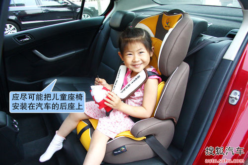 【六一特辑】关于儿童座椅 您该知道的事