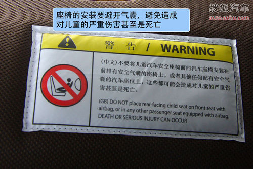 【六一特辑】关于儿童座椅 您该知道的事