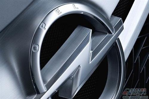 欧宝拟推出新车型 占据德国10%市场份额