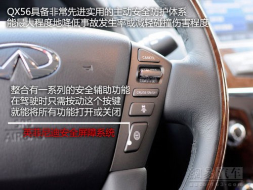 安全又安逸 五款带自适应巡航的SUV车型一览