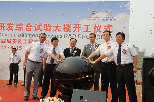 神龙公司新研发中心三大工程项目全面开工