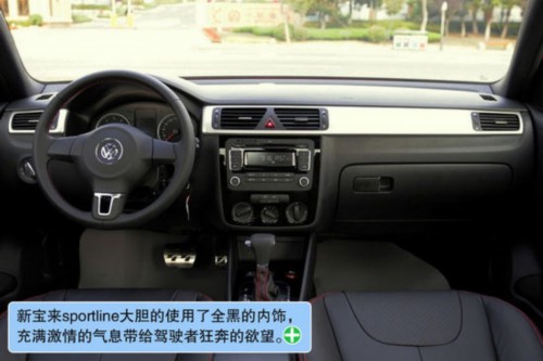 五月“高考揭榜” 前十位轿车销量排名