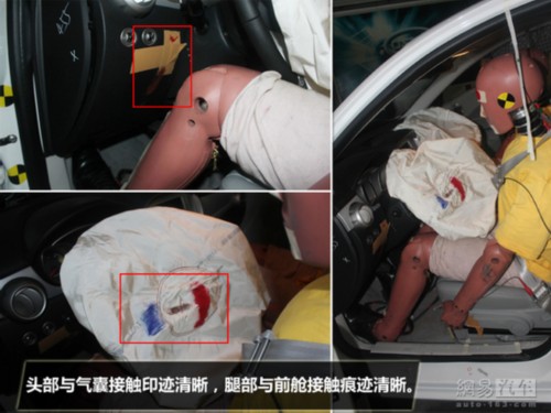 有望获四星安全评级 一汽欧朗碰撞解析