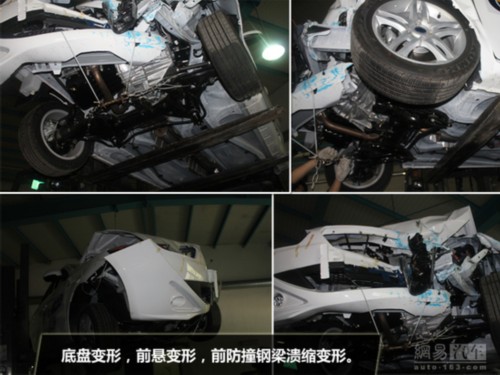有望获四星安全评级 一汽欧朗碰撞解析