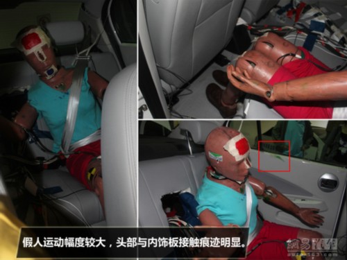 有望获四星安全评级 一汽欧朗碰撞解析