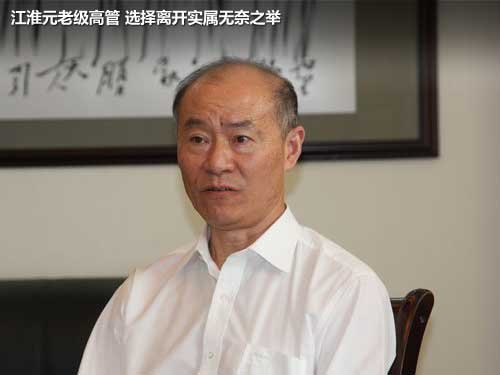 高管跳槽忙 2012上半年16车企人事变动