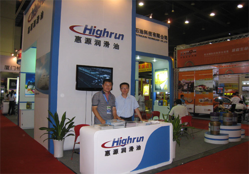 江苏惠源亮相2012郑州国际汽车用品交易会 