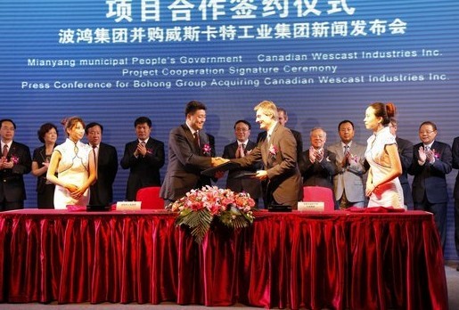 签约仪式