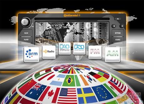 大陆集团研发出新款汽车收音机