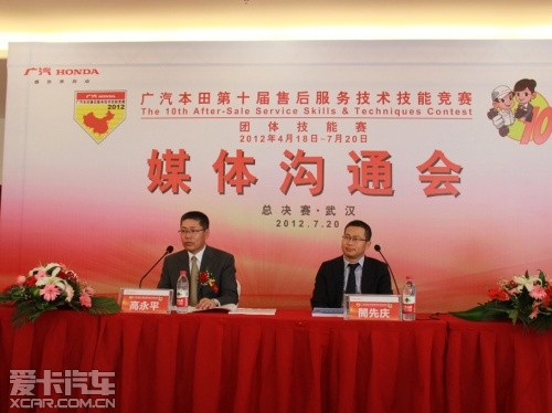 广本将推7款新车 混动飞度四季度引入