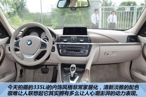 德系三强中型车PK 宝马3/奥迪A4L和奔驰C