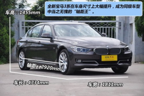 德系三强中型车PK 宝马3/奥迪A4L和奔驰C