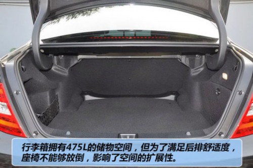 德系三强中型车PK 宝马3/奥迪A4L和奔驰C