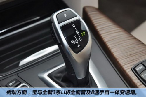 德系三强中型车PK 宝马3/奥迪A4L和奔驰C